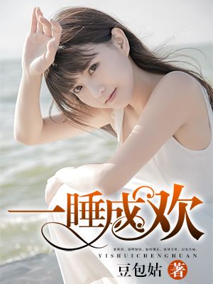 一睡觉就咳嗽什么原因