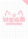 训诂学